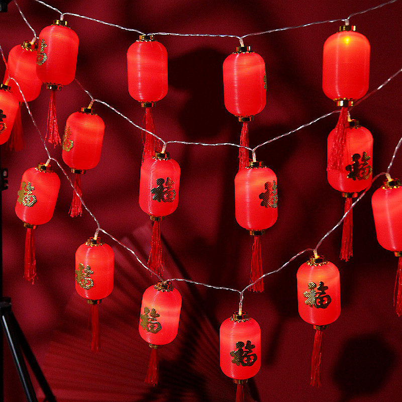 新年大红灯笼串 中秋节喜庆装饰挂件发光LED灯流苏圆形福字长灯