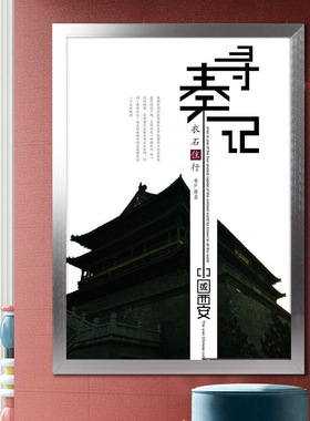 瀚露拉丝铝合金相框广告框海报框36寸40寸画框装裱A3a4定制相框