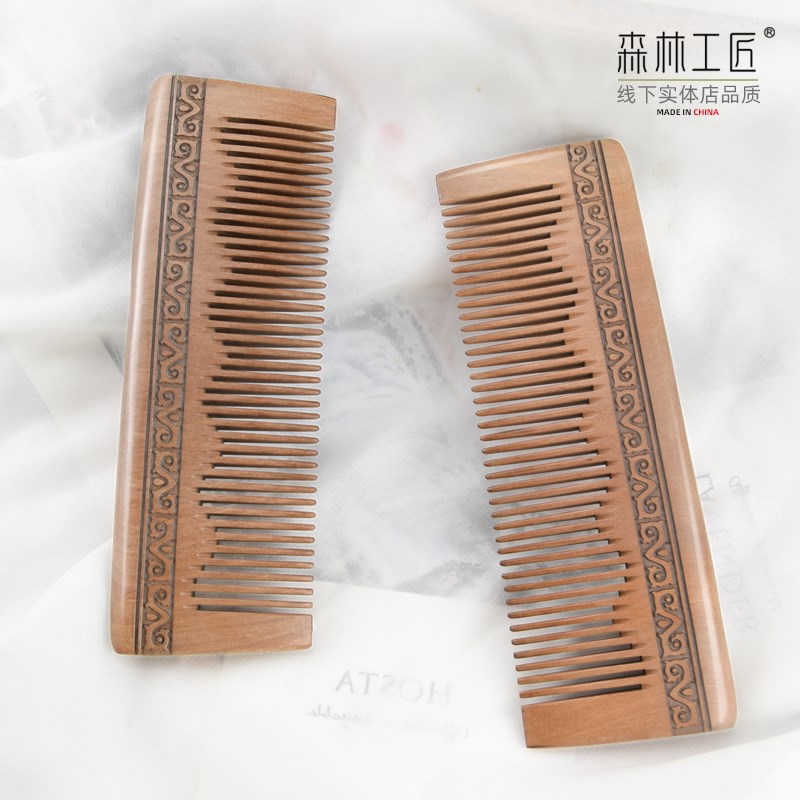 森林工匠天然老楠木整木古典设计雕花木梳子密齿款细齿男女家用梳
