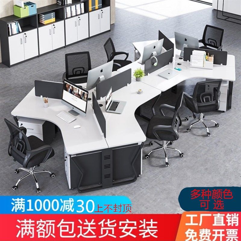 职员3/5/6人位办公桌椅组合简约现代办公家具屏风位电脑桌员工桌
