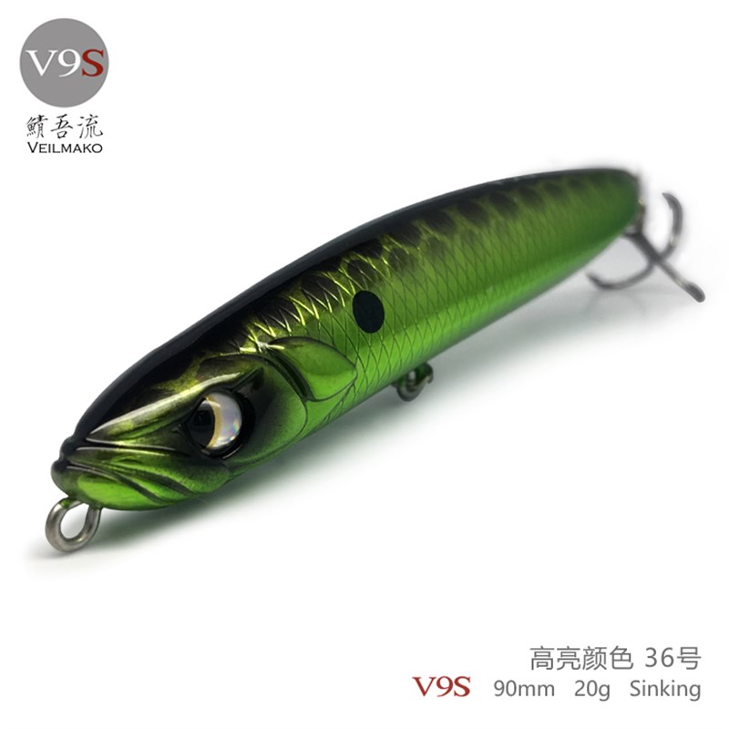 路亚发烧友大河奔流假饵鲈鱼翘嘴红稍鳜鱼远投铅笔路亚饵V9s