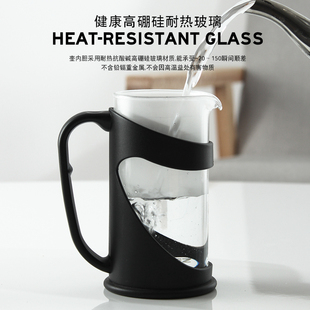 咖啡壶法压壶家用过滤杯手冲咖啡壶装法式手动咖啡机玻璃冲茶器