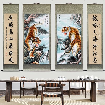 国画老虎中堂画猛虎上山下山虎客厅堂屋挂画手写对联竖版卷轴装裱