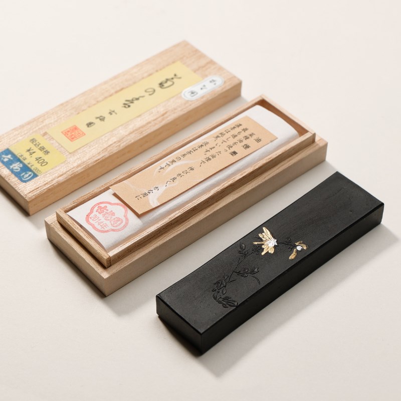 古梅园菊之香墨块 菜籽油烟墨锭墨条书法作品用文房四宝墨