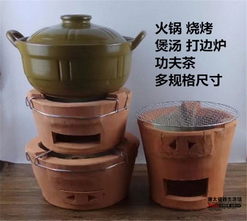 炭炉 家用炭炉煮茶商用泥炉火锅打边炉烧烤炉红泥炭炉碳炉煮串