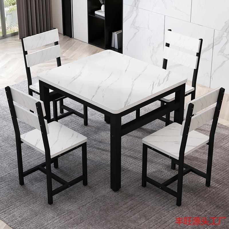 正方形餐桌椅家用小户型吃饭桌简易快餐人桌椅小吃店小桌子