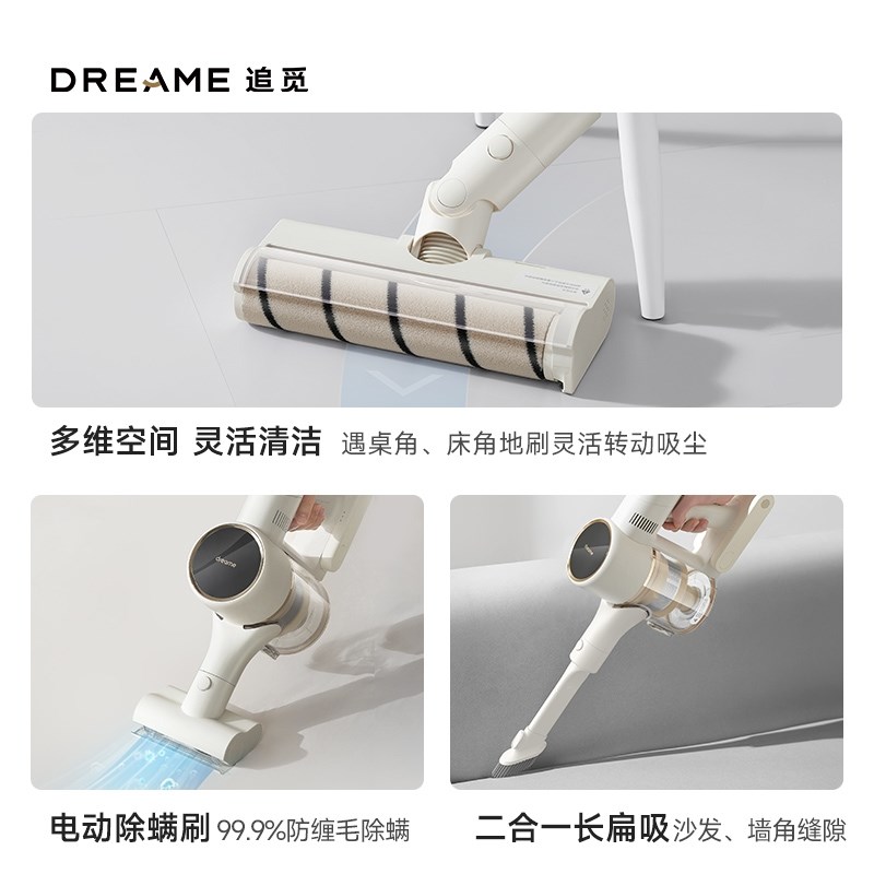 【绿光贴边】追觅V10S绿光显尘无线吸尘器家用大吸力除螨官翻机