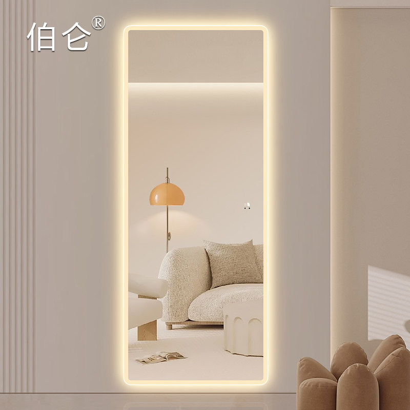 奶油风智能全身镜带灯家用LED全身镜挂墙衣帽间发光全身镜子贴墙