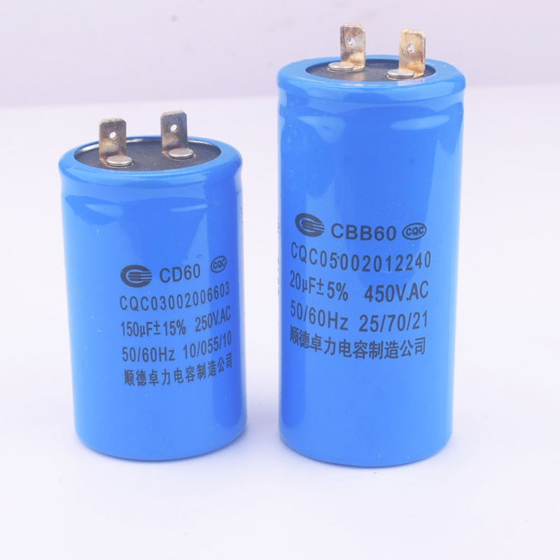 恒TJH商用绞肉机原厂配件启动电容1uf运行电容20uf肉末卓力联