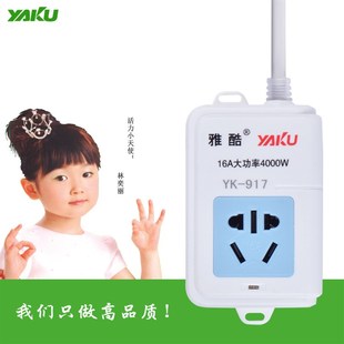 雅酷家用空调带线插板大功率4000瓦延长线10 16A通用接线板排插