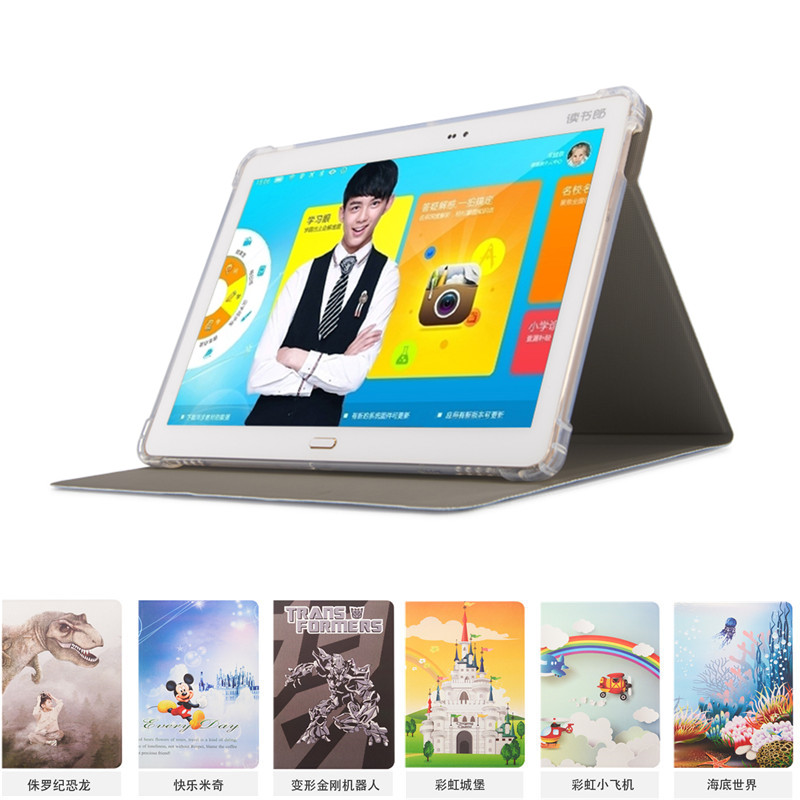 读书郎G90S/G90/G00/G90/G5S皮G100/G0X保护10.1寸学生平板电脑全