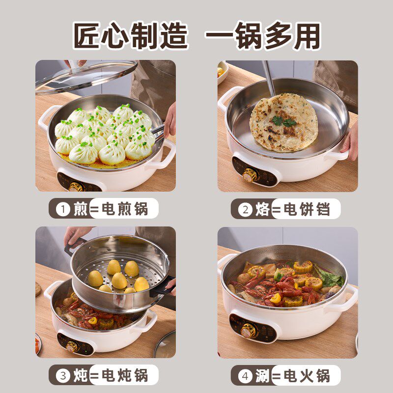 小霸王多功能不粘锅电煎锅一体加大电饼铛家用韩式烤肉煎煮烙饼锅