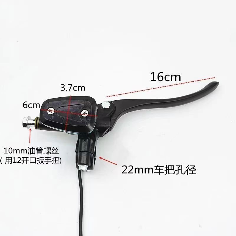 电动车碟刹上泵小龟王左右前后制动油泵电摩通用刹车上泵总成