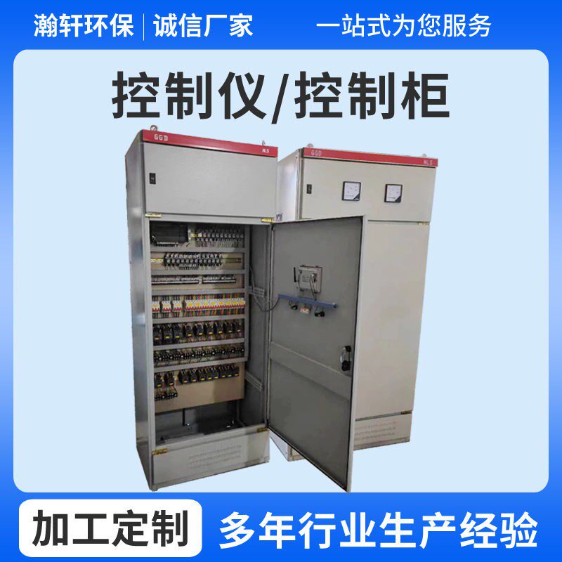 脉冲除尘器控制柜环保风机脉冲阀电控箱除尘设备配电箱控制仪工业