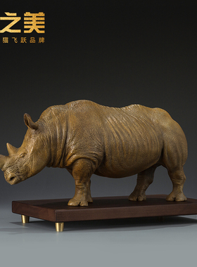 铜犀牛摆件纯手工艺术礼品客厅家居办公室装饰仿真动物雕塑小摆件