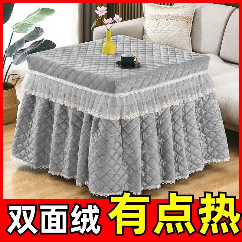 秋冬季蕾丝烤火被电炉罩加厚加绒烤火桌布新款取暖烤火桌罩家用