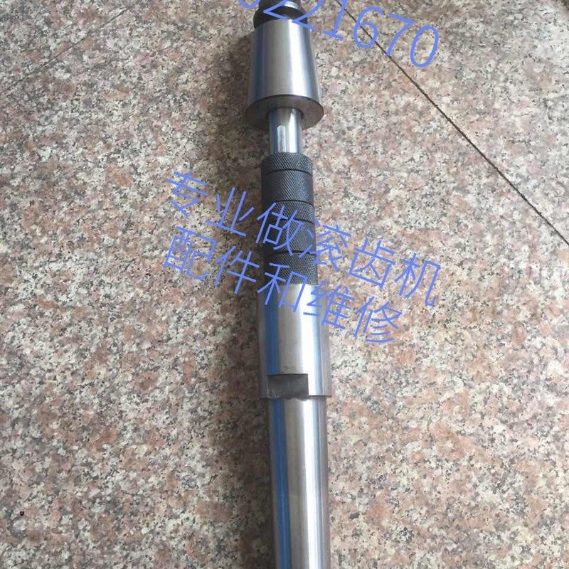 机床配件 营口机床厂Y3180K滚齿机刀杆22 27 32全长470(全套)