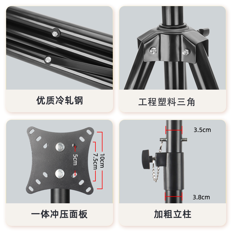 电脑显示器支架落地液晶电视落地移动挂架子高度可调底座-32寸