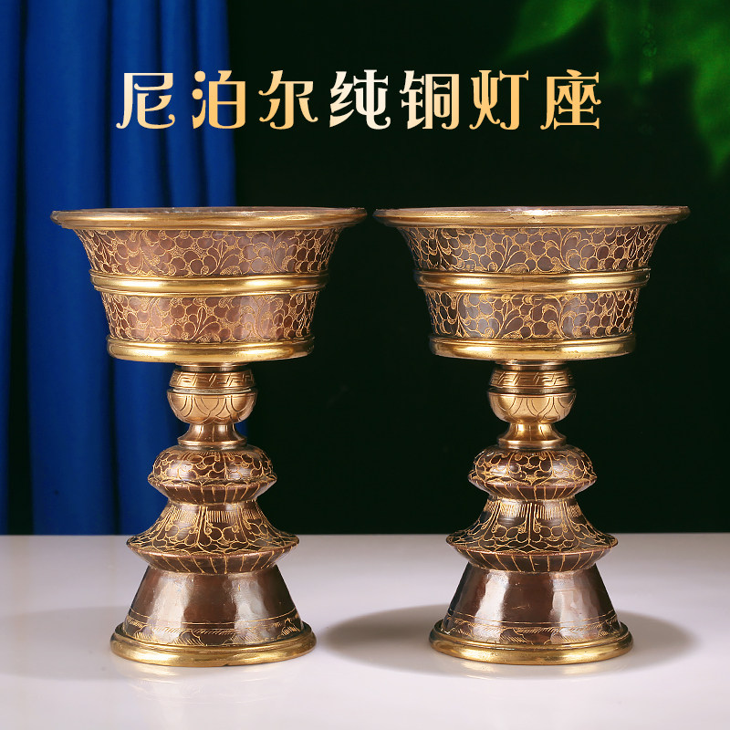 尼泊尔紫铜复古油酥油灯座进口灯家用酥油蜡烛台长明家居供灯多款
