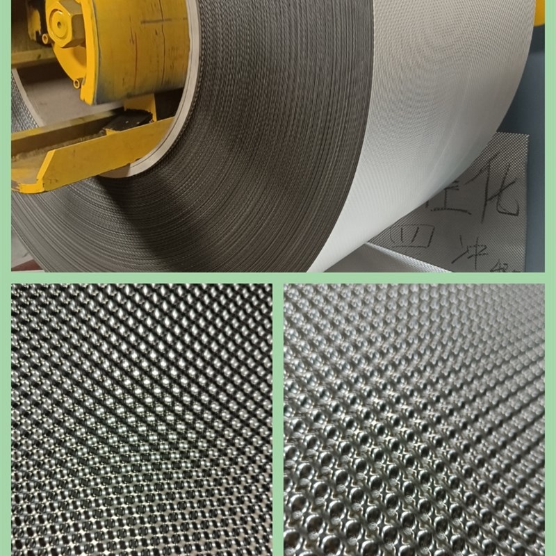 排气管隔热板0.15不锈钢压花板发动机涡轮三元催化隔热罩30钢箔