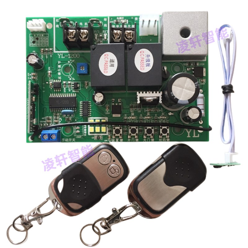 通用西赛德门人大功率2V电子限位控制板电动门车库门电机线路板