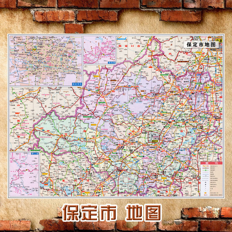 2022新款 保定市地图墙贴 超大巨幅 交通行政区划图 装饰画海报
