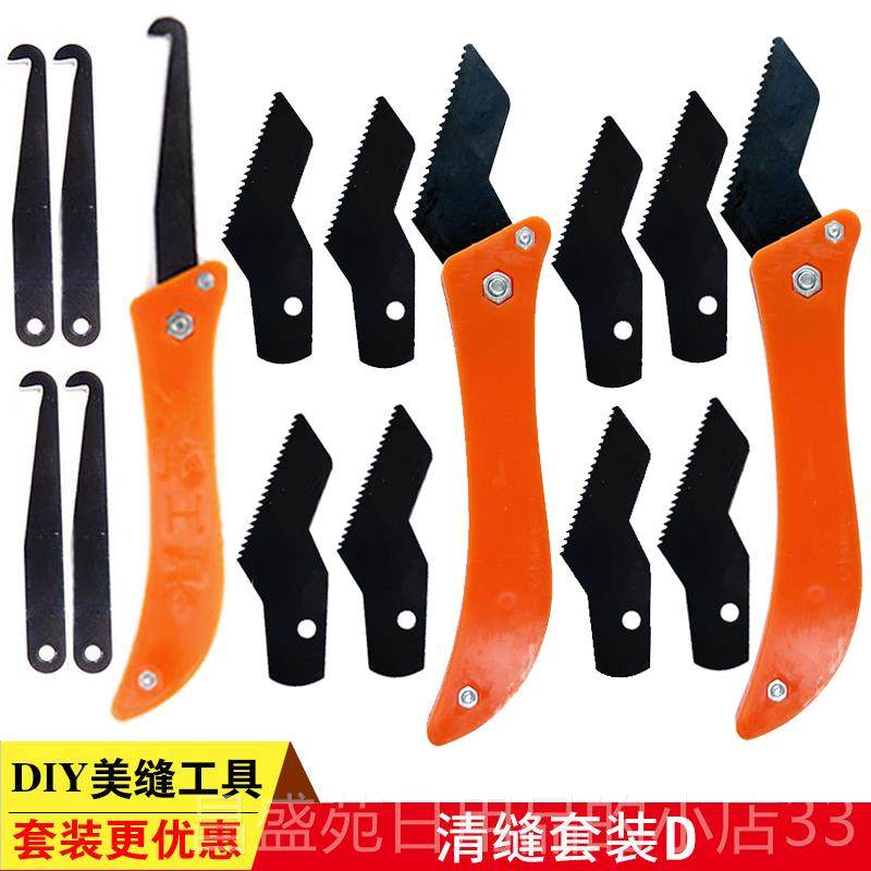 高档缝剂施工蜡工具瓷砖缝清缝神器缝隙清理专用大全套装专业美美