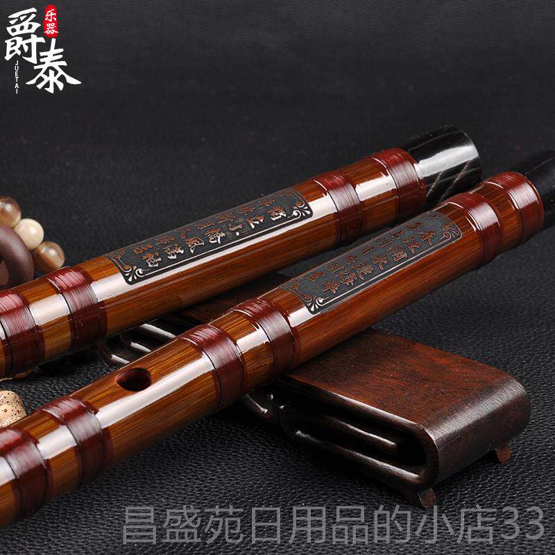 高档文苑乐器级专业演双奏横笛 解兵考接8576特制笛插铜苦竹笛子