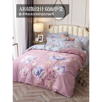 高档磨毛纯棉四件套100床全棉上用品暖轻奢季加厚保床单被套床笠