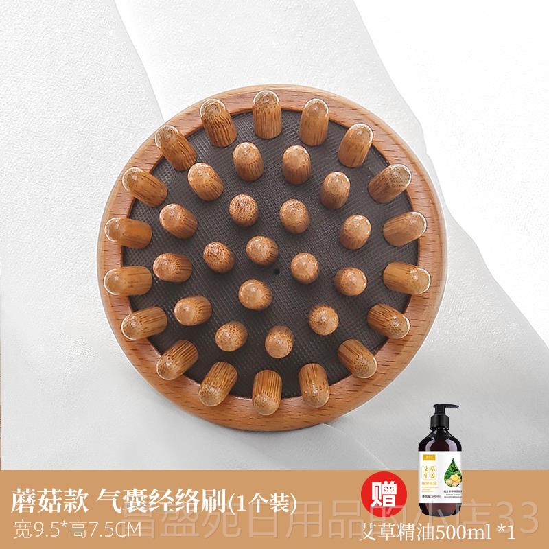 高档素娘木刷质经络全身通用肚部子刷软腹腿部经络疏通精油按摩刷