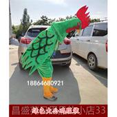 高档成人儿鸡童人穿大公装 社火表演 人体服大公鸡十二生物肖动服装