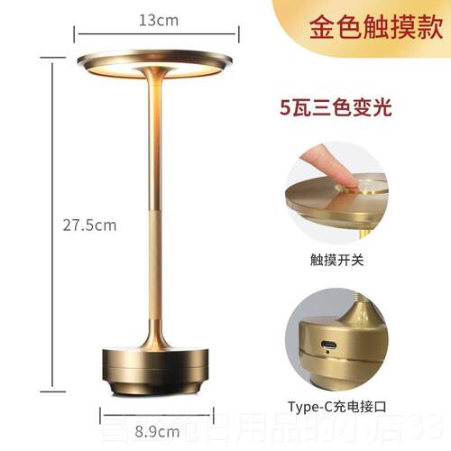 高档Ambientec奢简约台灯高级感西餐厅酒吧头台灯床摸氛围小触夜