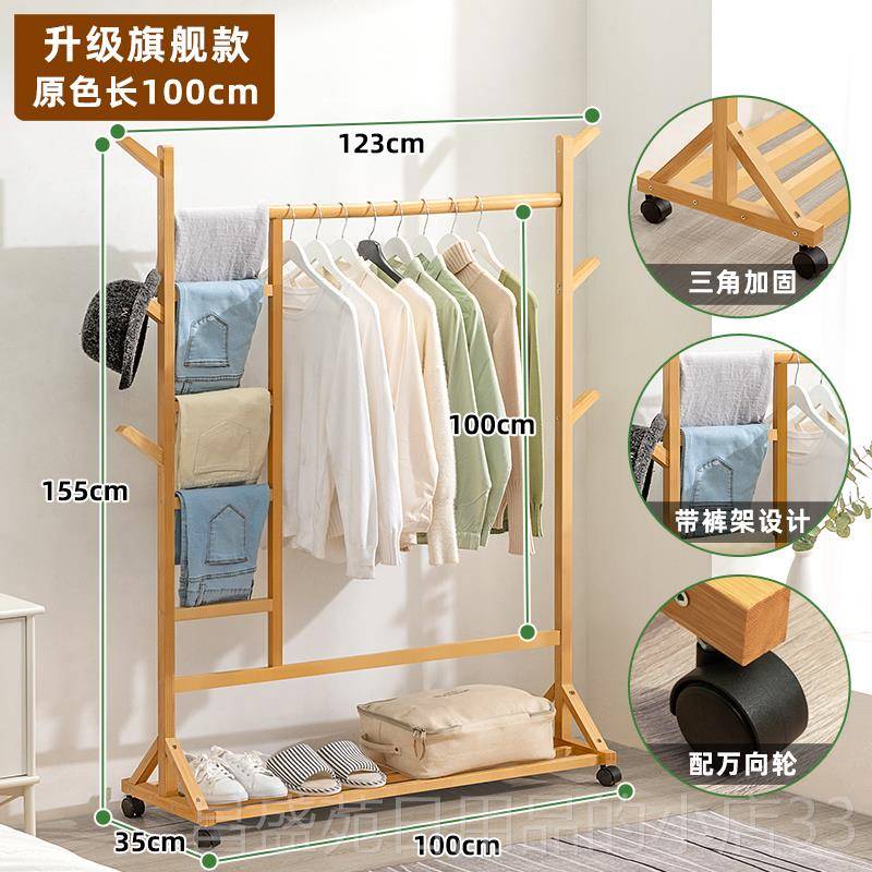 高档木衣马人架茶色80长宿舍学生晾衣架多功能置物衣架 加0茶色衣