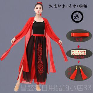 高档青春有你2品芒种款 古典舞女中国风爵士同舞现代舞练功演出服