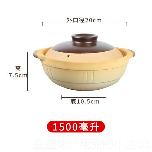 高档电磁炉专用锅 无釉陶土式瓦煲砂用 耐高温商用中家沙锅