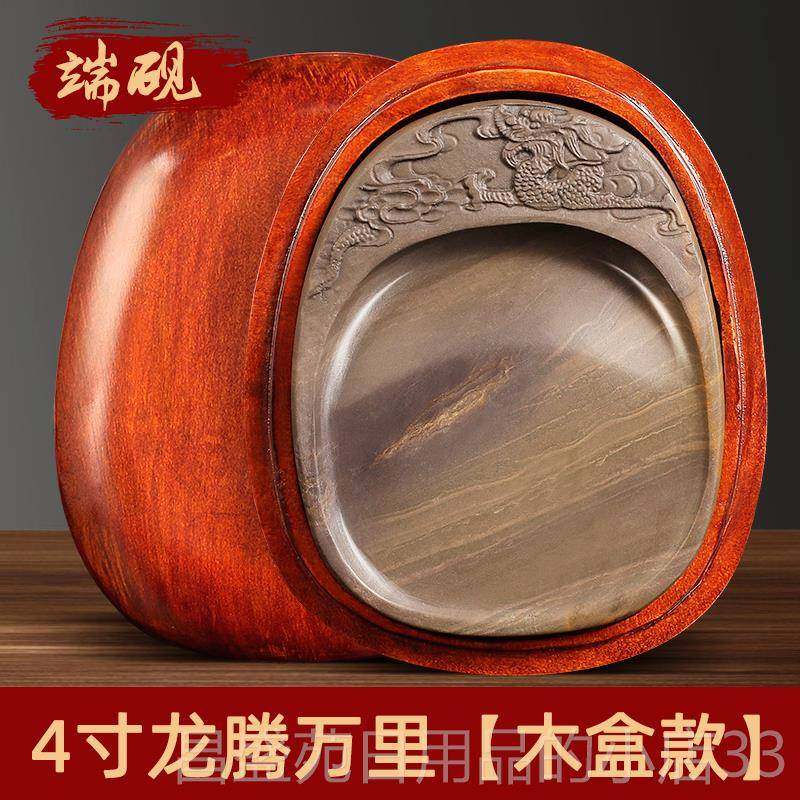 高档正宗用砚天然原石素砚端可磨墨肇庆宋坑小砚台墨池墨盒文房品