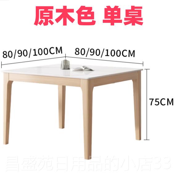 高档实形木岩板小方桌家小户型公寓出租用房餐桌正方打牌吃饭方桌