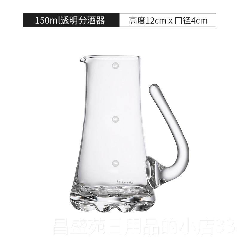 高档创意度黑色把公手水晶玻白酒分酒器红酒醒酒器家用璃带刻道杯