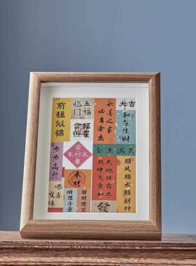 高档家居摆台摆件 画家居装饰画客厅玄关办公室简约伴祝相福框摆