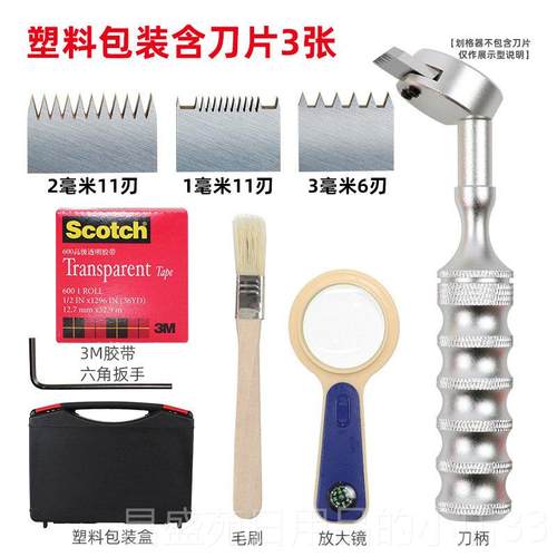 高档祈工QF着百刀油漆层漆面漆膜附力格测试仪划格器漆膜划H格仪