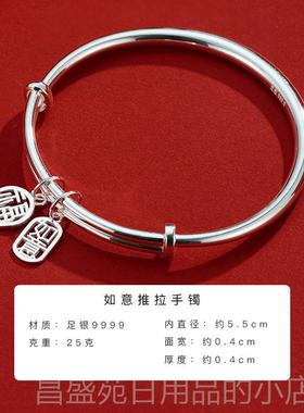 高档999纯银手女如意银镯子光面推众拉实心年镯轻9款小手环纪念日