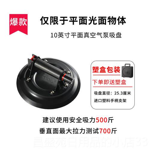 高档ZUO吸左氏气泵真空抽气盘强力搬运S大板瓷砖岩板吸器大吸提力