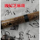 高档特制精品妃竹笛子.低笛 湘儿童初学入门成音人专业演奏乐器包