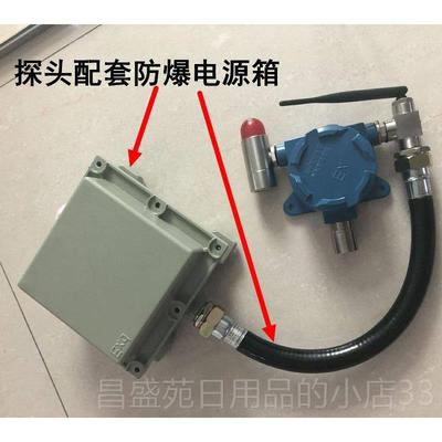 高档然业爆无线可燃气工体报警探测防器氧气氢气天气油漆房浓度检