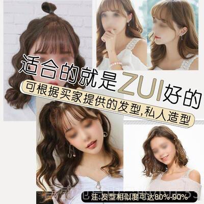 高档 美禾 假发女卷发发片大 隐形无痕波浪卷假发片头顶补发真发