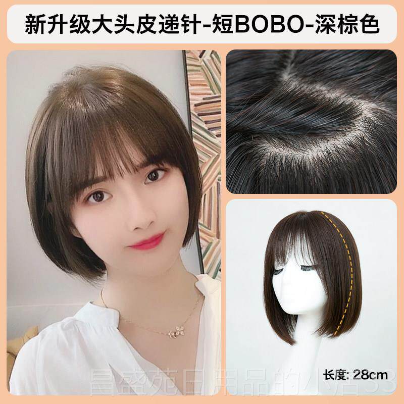 高档美禾 假发女短发波松波头 空头气刘海内扣假发自然蓬加套厚光图片