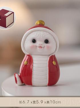高档陶蛇蛇饰品可爱卡通吉祥红生肖家庭办吉公瓷室桌面装饰蛇年祥