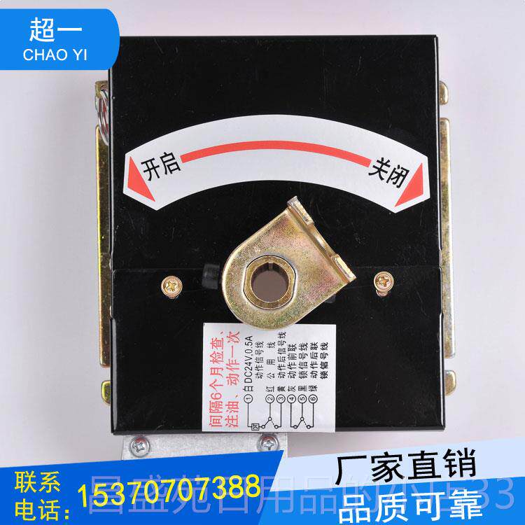 高档防火阀行器检排防火阀机构3C测专用阀门控制器70度28烟0度执