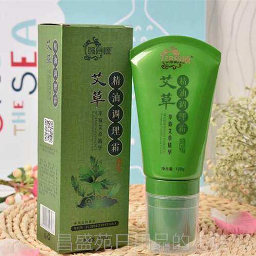 高档磁滚珠刮痧灸器艾草生姜精油调霜理120g艾油按摩膏五刷行经络