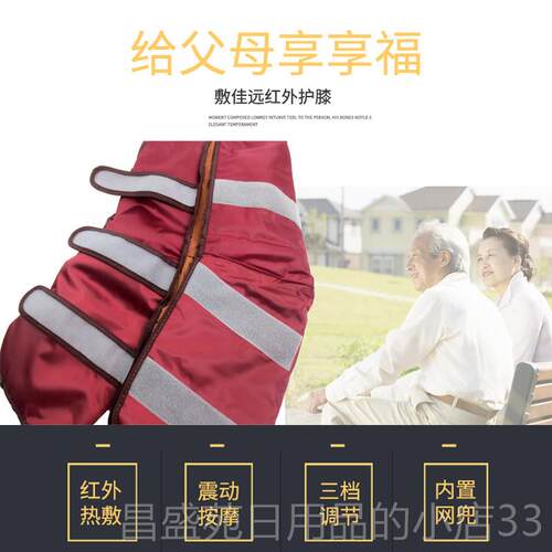 高档敷佳电远红外加热电热美腿按腿部震动摩动瘦腿带瘦大仪小腿按